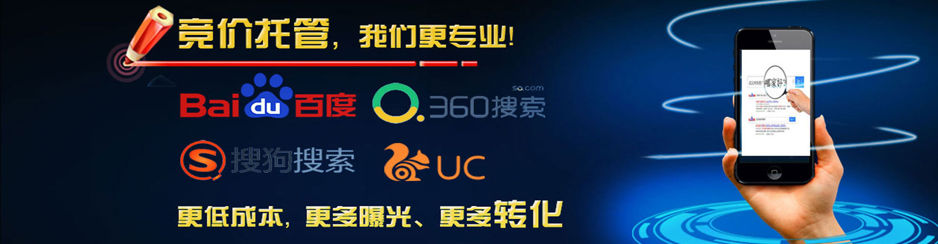 于田百度优化推广