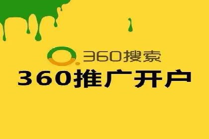 SEM竞价托管：提升广告效果的关键步骤